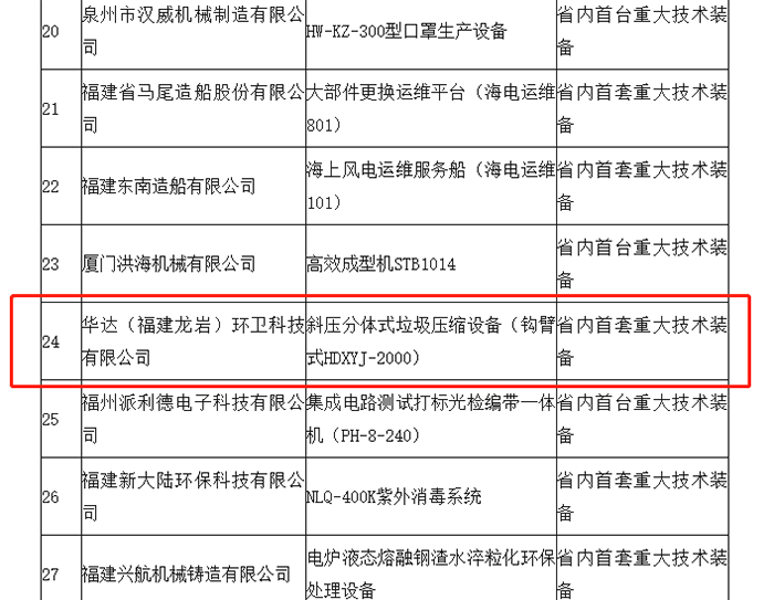 畫(huà)板 16.png