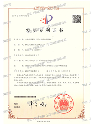 一種集裝箱用上開(kāi)式擺臂凸輪機構